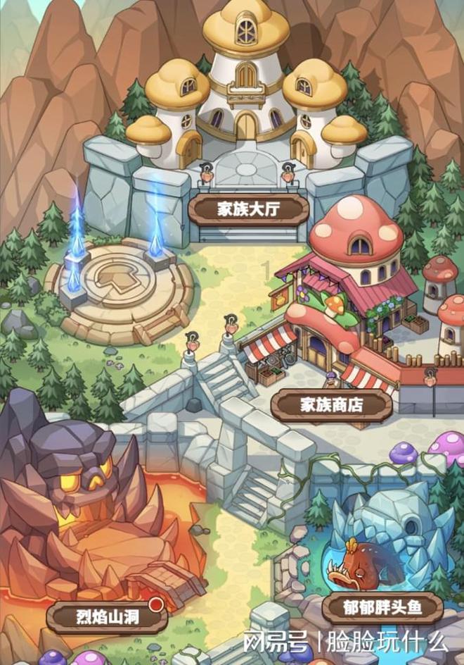 男孩部落营救