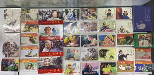 救援机修工